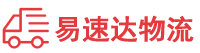 娄底到都昌县物流公司